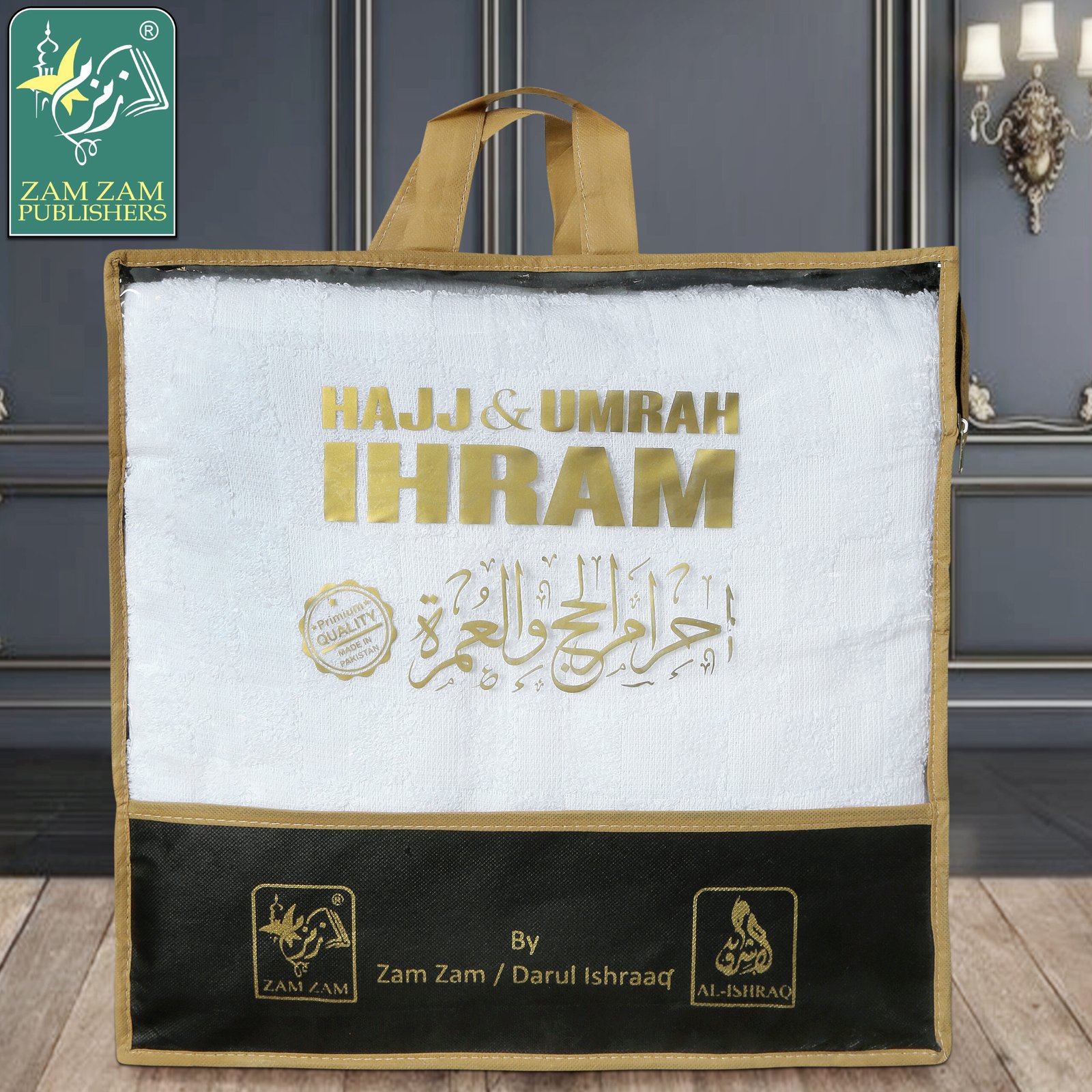 Ahraam (A4) New Dubee 1350 Grams