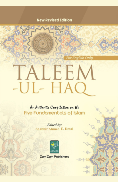 Ta leemul Haq (Only English)