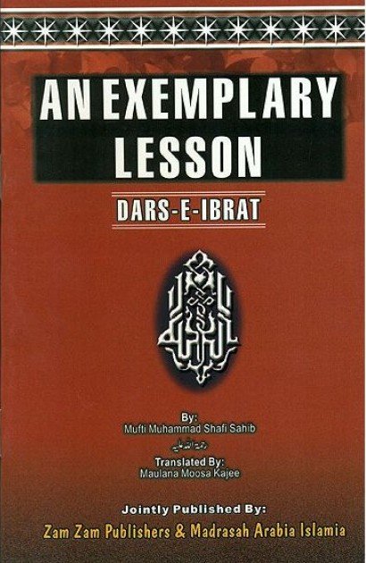 An Exemplary Lesson
