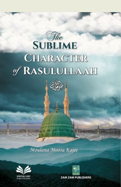 The Sublime Character of Rasulullah
