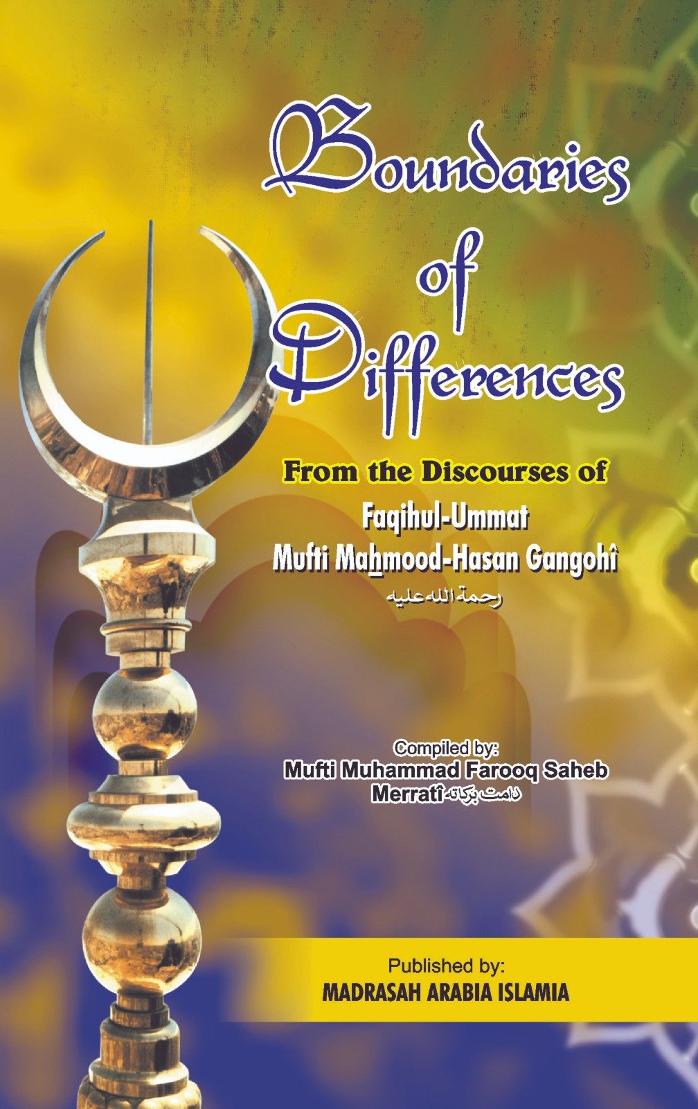 Boundaries Of Differences
