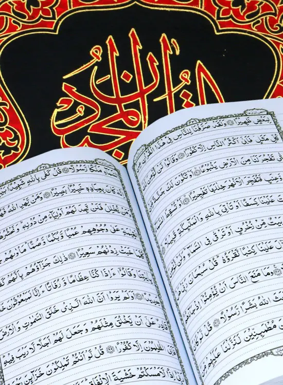 Holy Quran for Writing Translation | قرآن مجید برائے تحریر ترجمہ