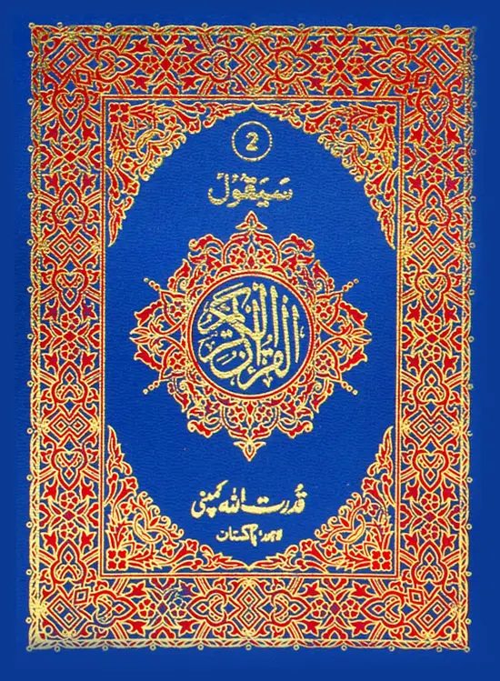 Separah Set