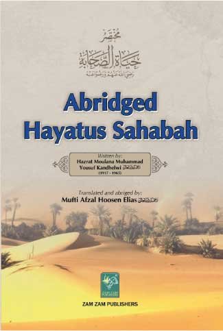 Abridged Hayat us Sahabah