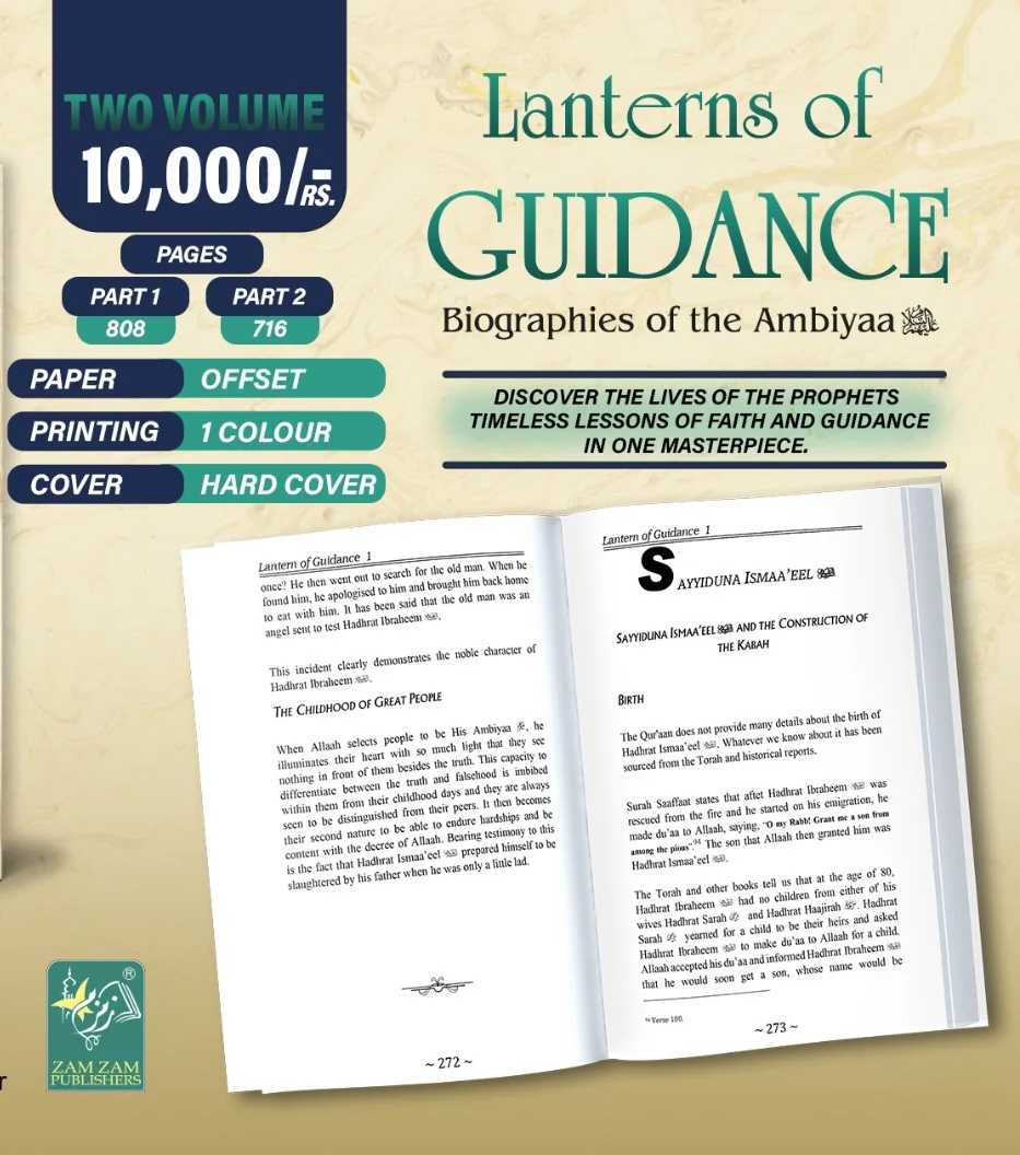 Lanterns Of Guidance 2 Volumes (SET)