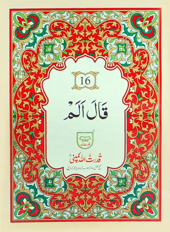Separah Set
