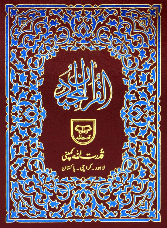 Holy Quran without Translation