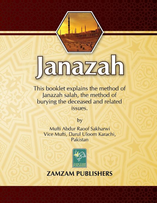 Janazah (Pocket Size)