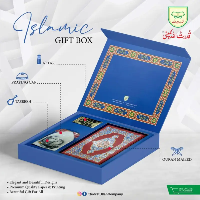 GIFT BOX SET