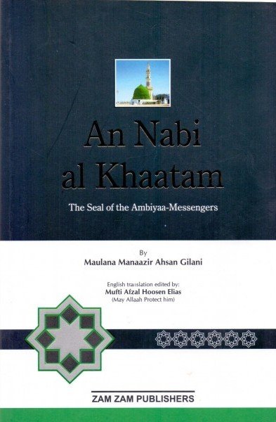 An Nabi Al khaatam