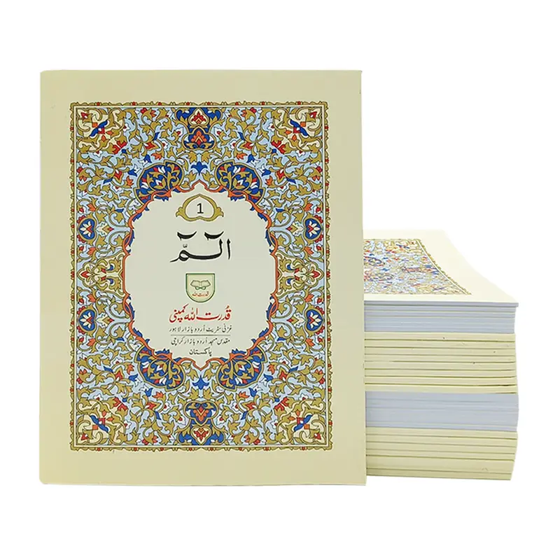 Separah Set