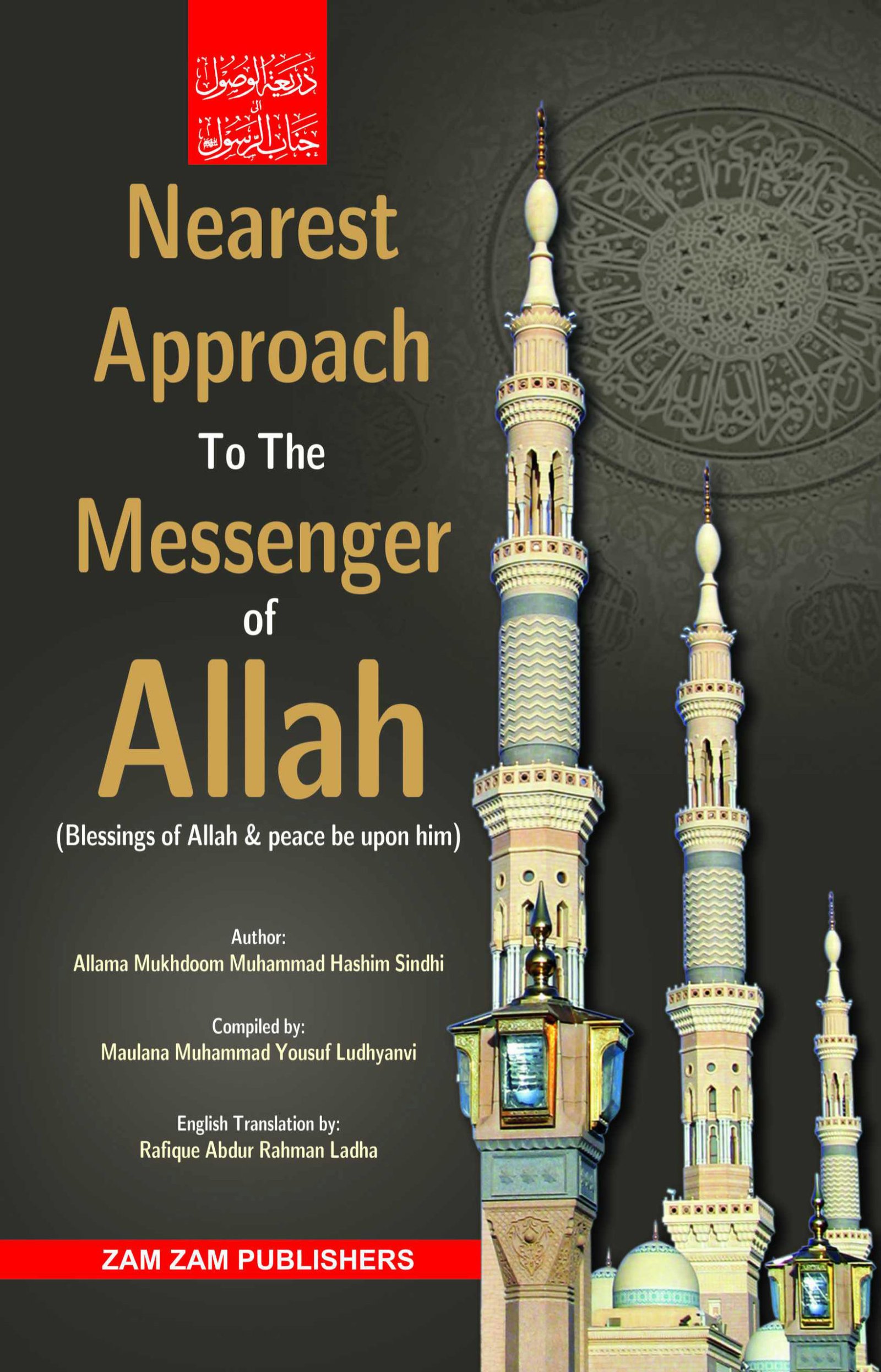 Nearest Approach To The Messenger Of Allah