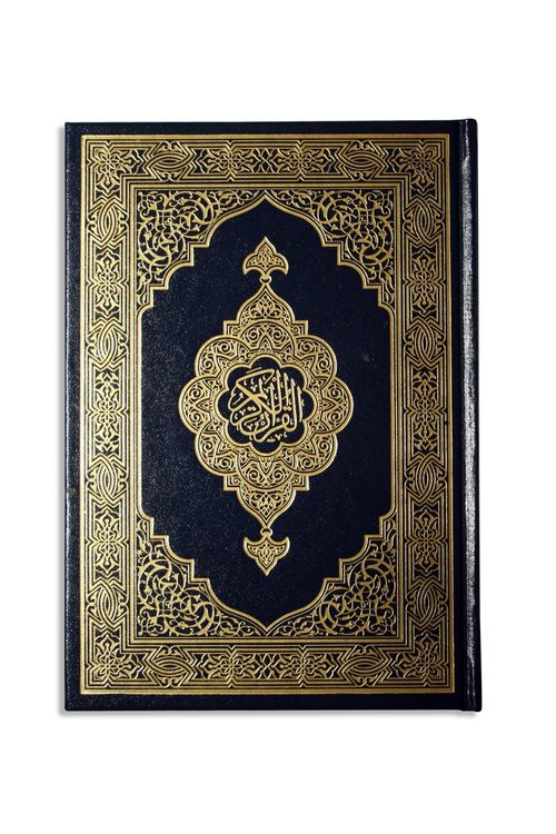 Quran ( Pakistani Calligraphy)