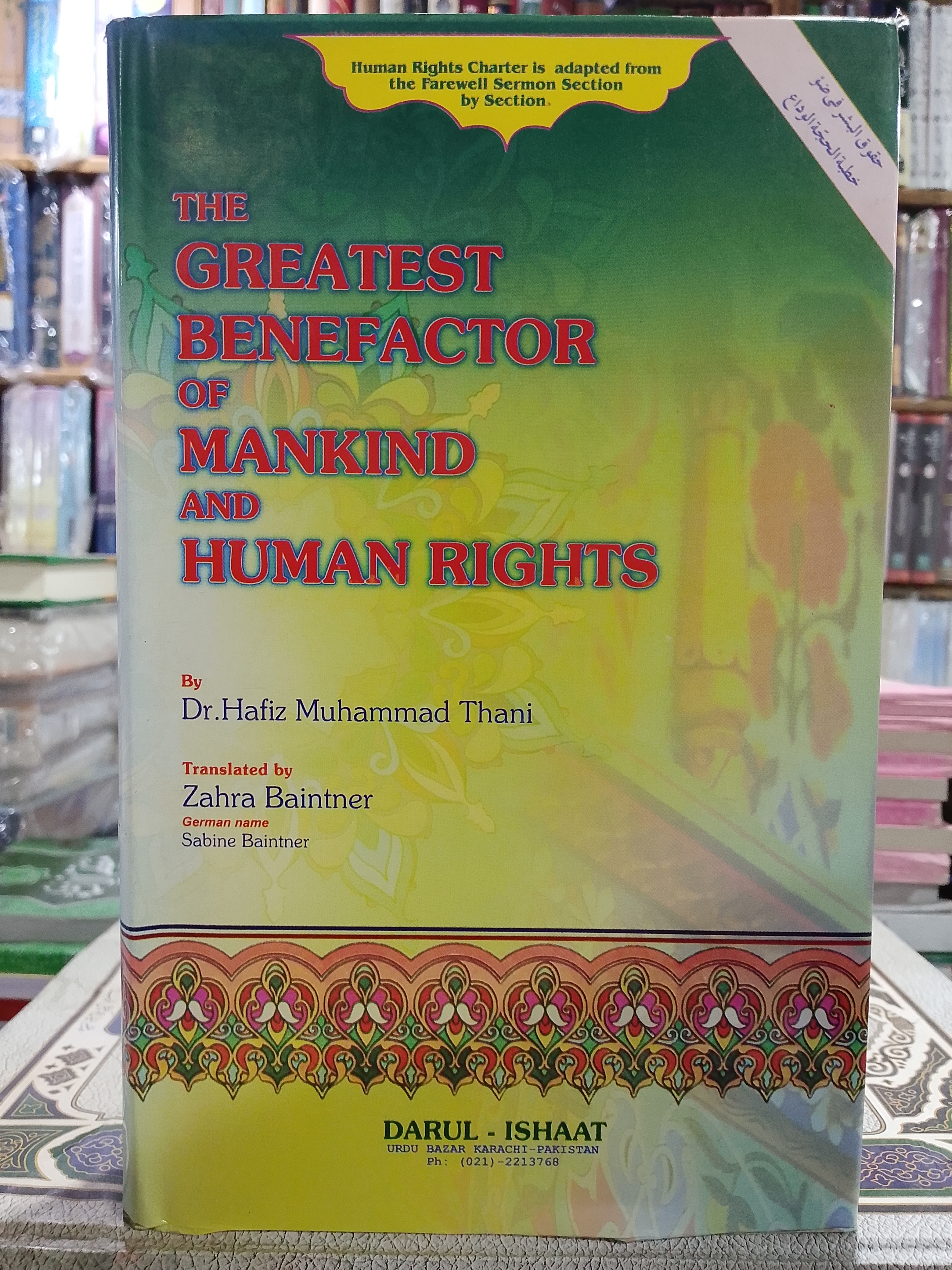 The Greatest Benefactor Of Mankind And Human Rights
