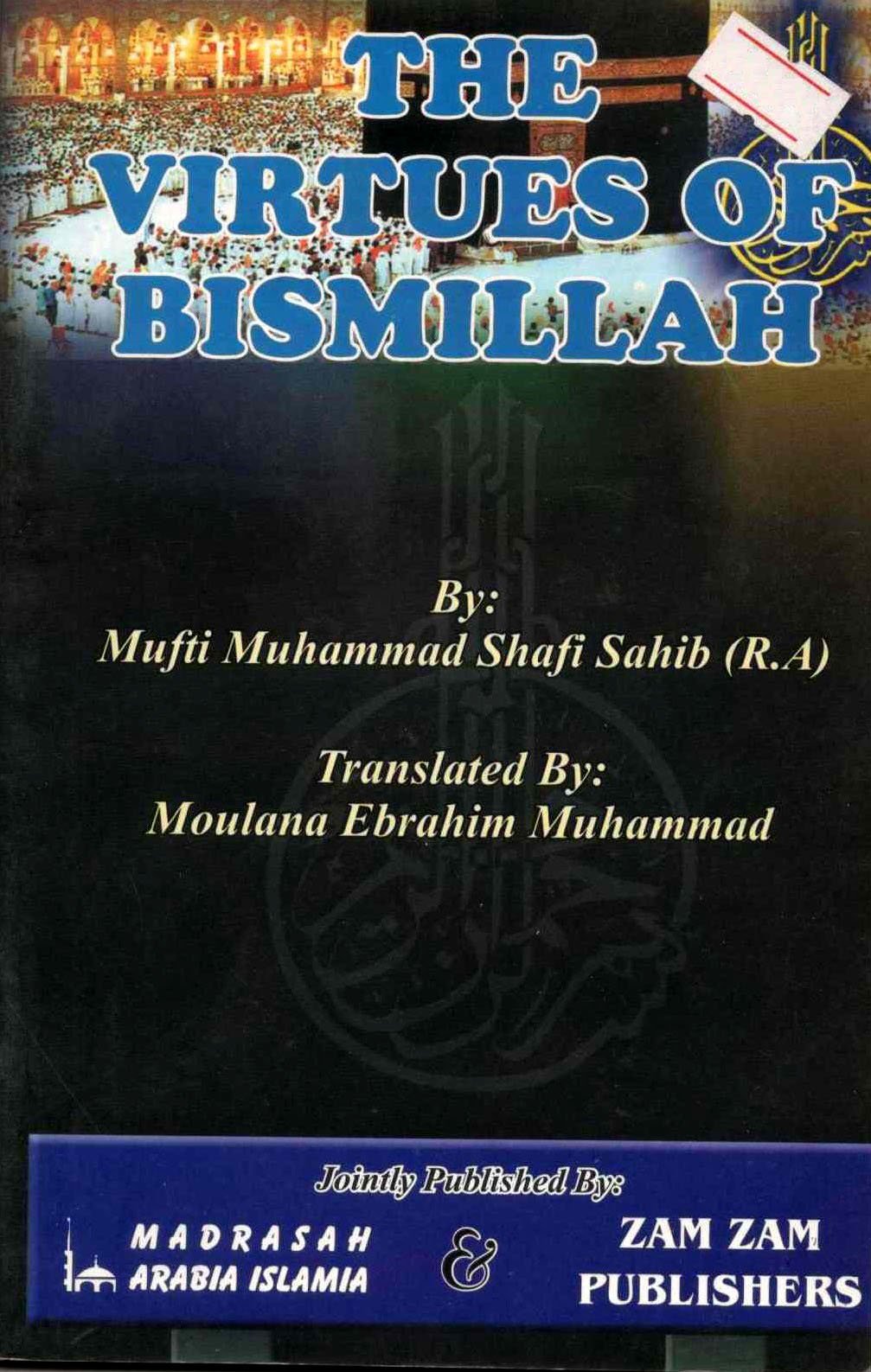 The Virtues Of Bismillah