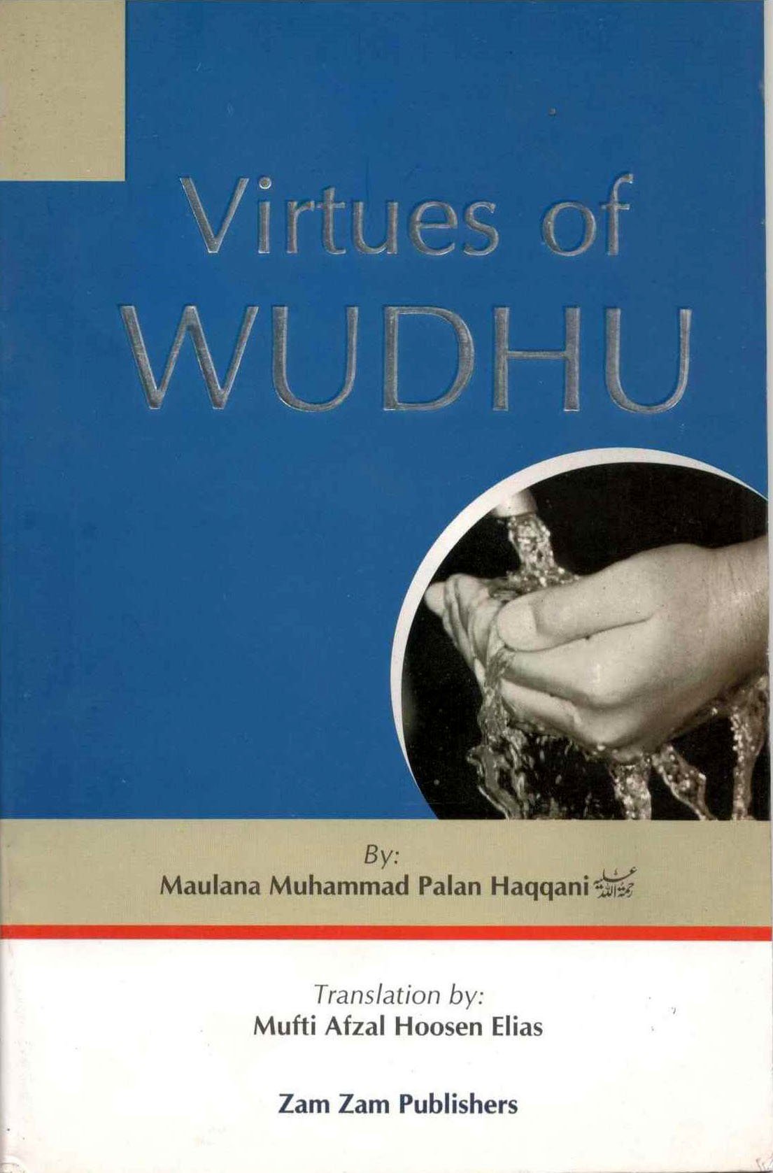 Virtues Of Wudhu