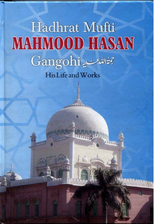 Hadhrat Mufti Mahmood Hasan Gangohi