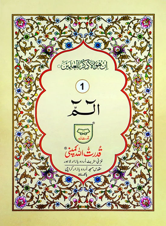 Separah Set