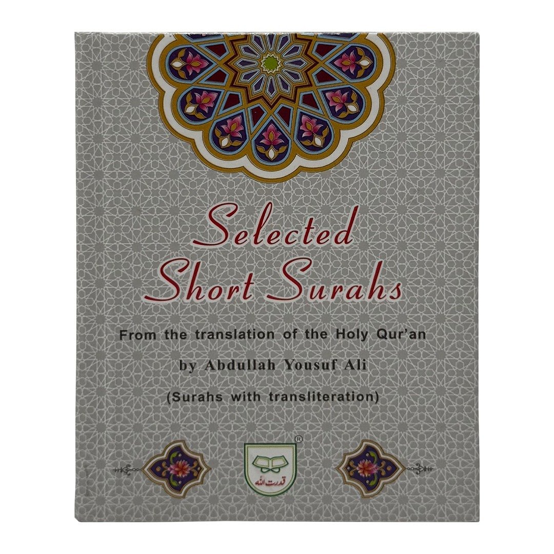 SELECTED SHORT SURAHS (with English translation and Roman transliteration)