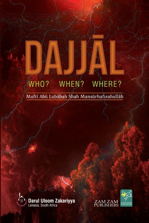 Dajjal Who When Where
