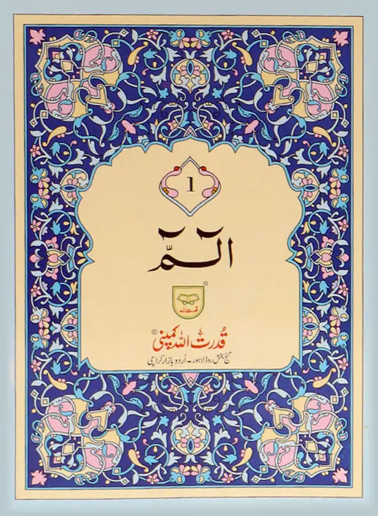 Separah Set