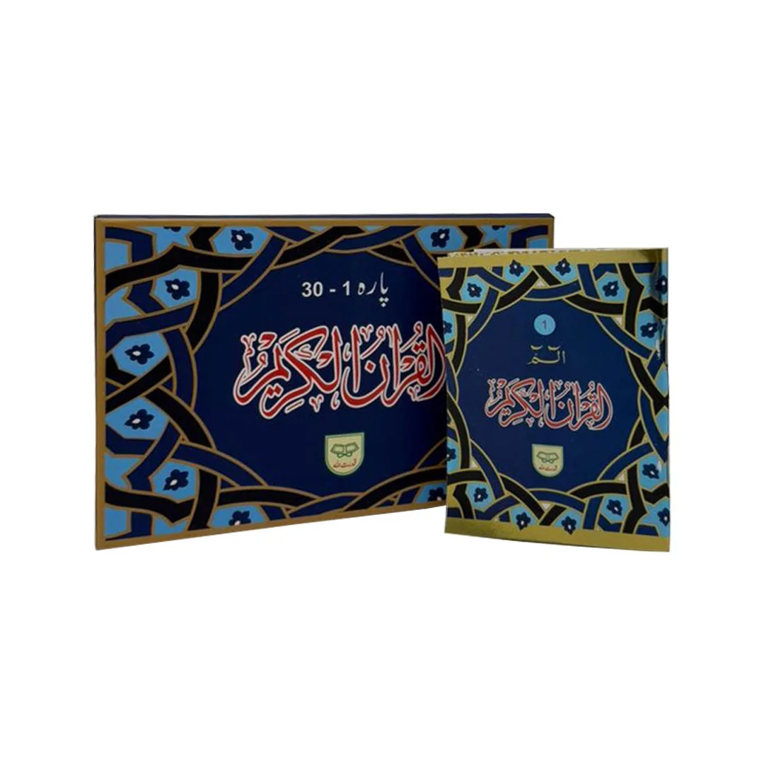Separah Set (Pocket Size)