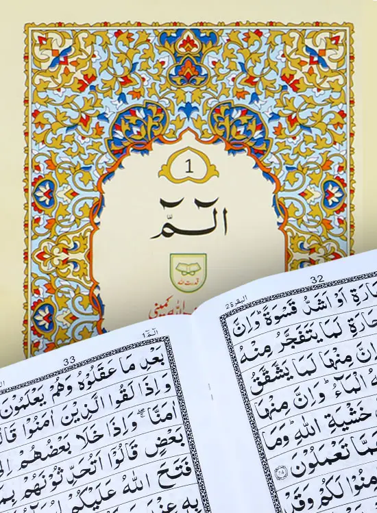 Separah Set