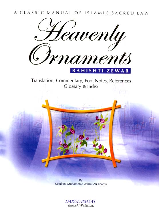 Heavenly Ornaments | بہشتی زیور
