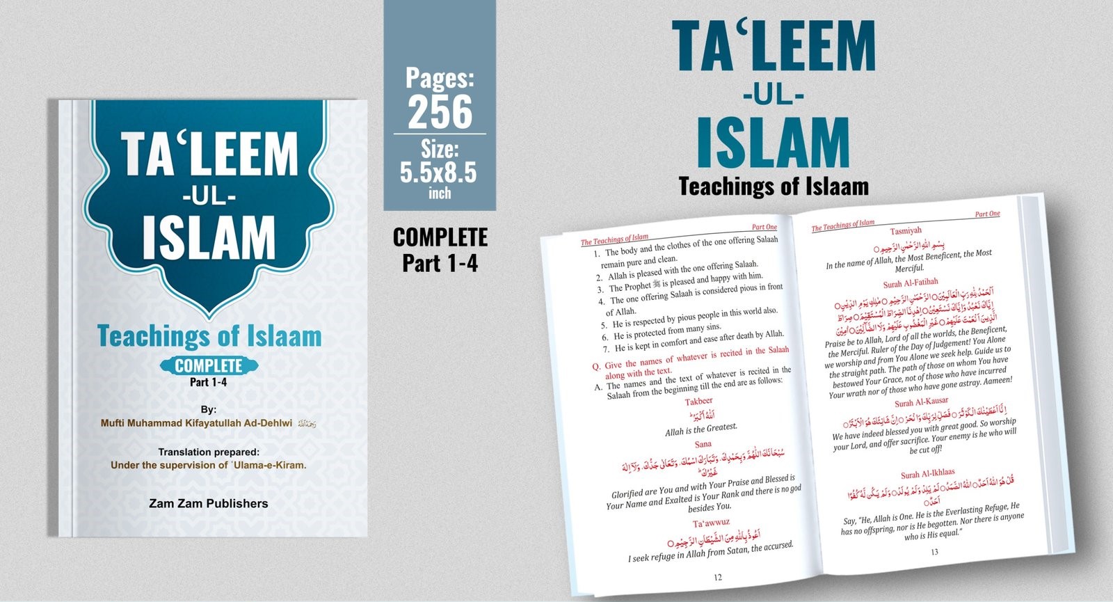 Taleem ul islaam