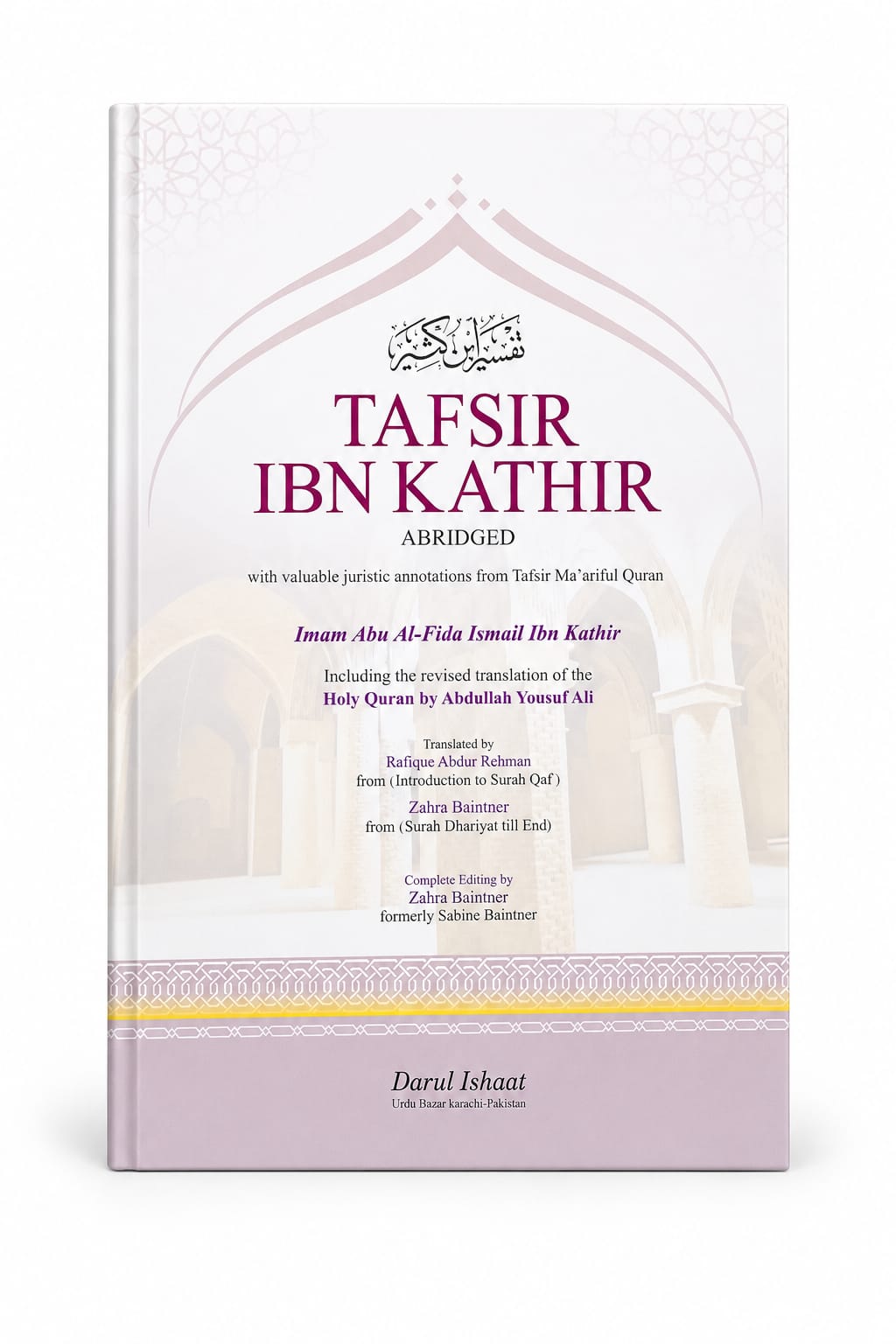 Tafsir Ibn Kathir (2 Color Printing)