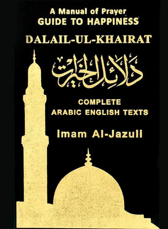 Dalail-ul-Khairat