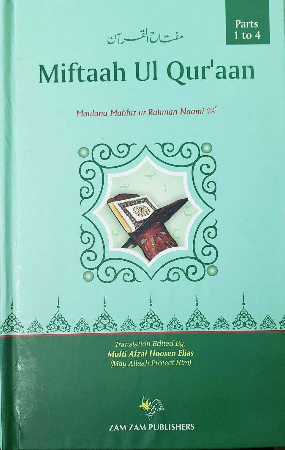 Miftah Ul Quraan