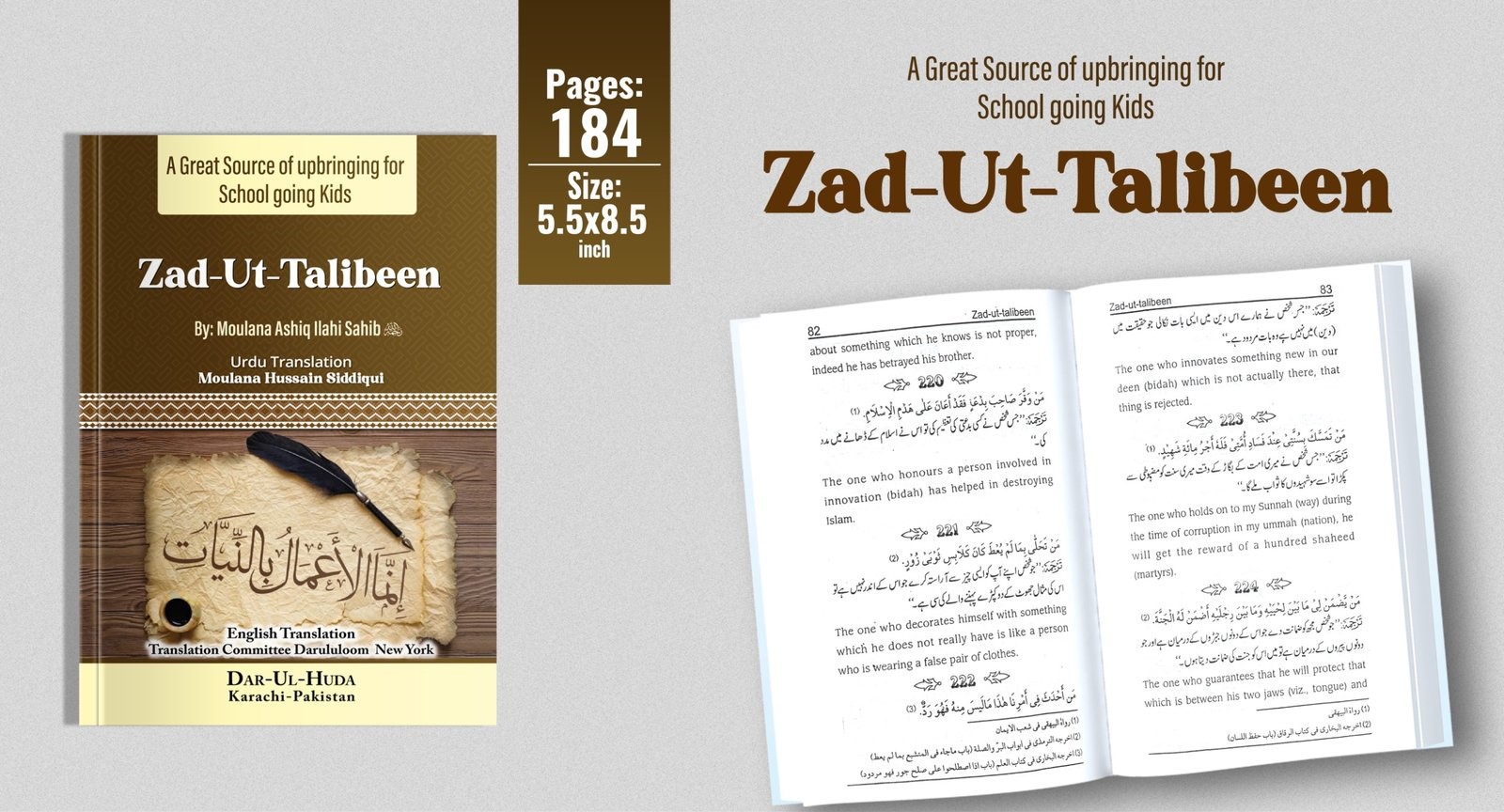 Zad-Ut-Talibeen (English)