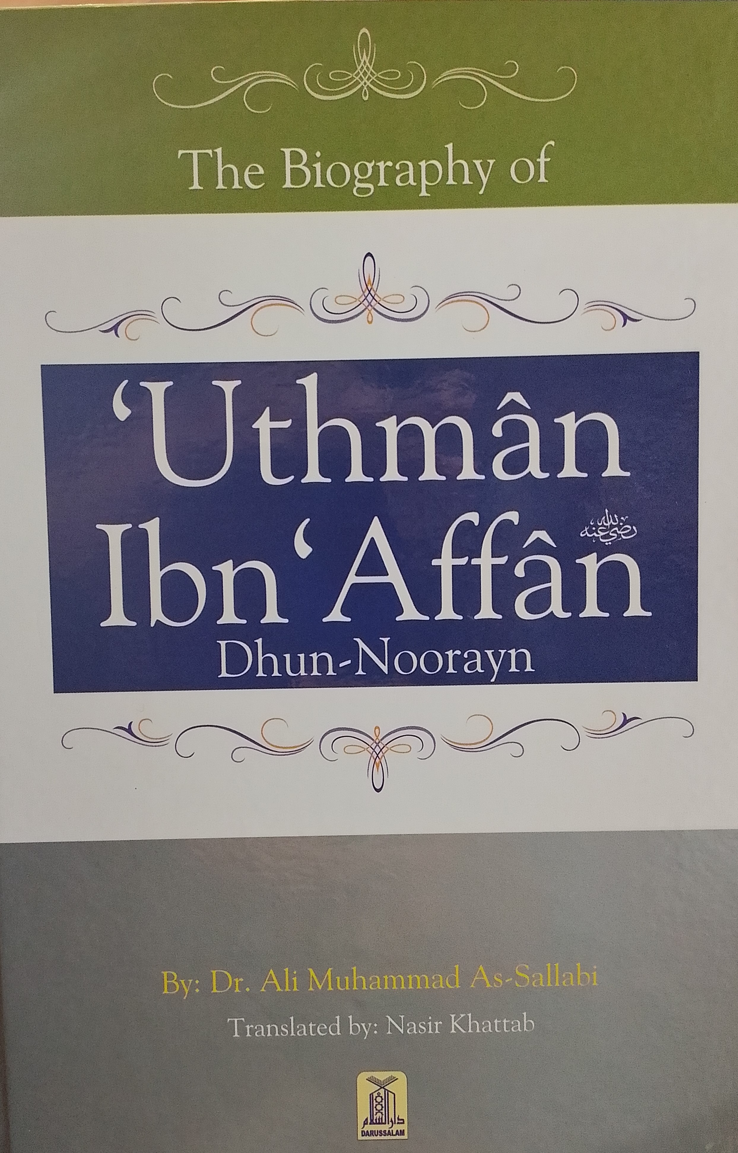 The Biogeography of Uthman Ibn-Affan
