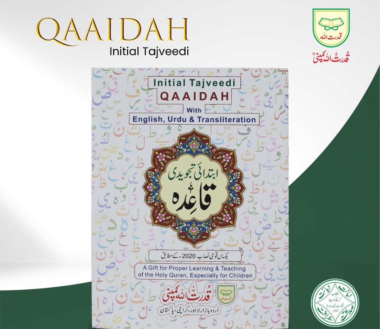 Qaidah Initial Tajweedi