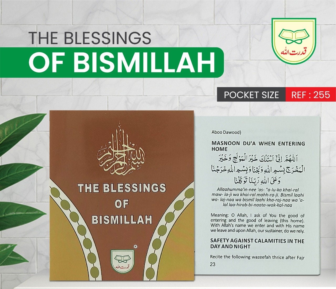 Blessings of Bismillah