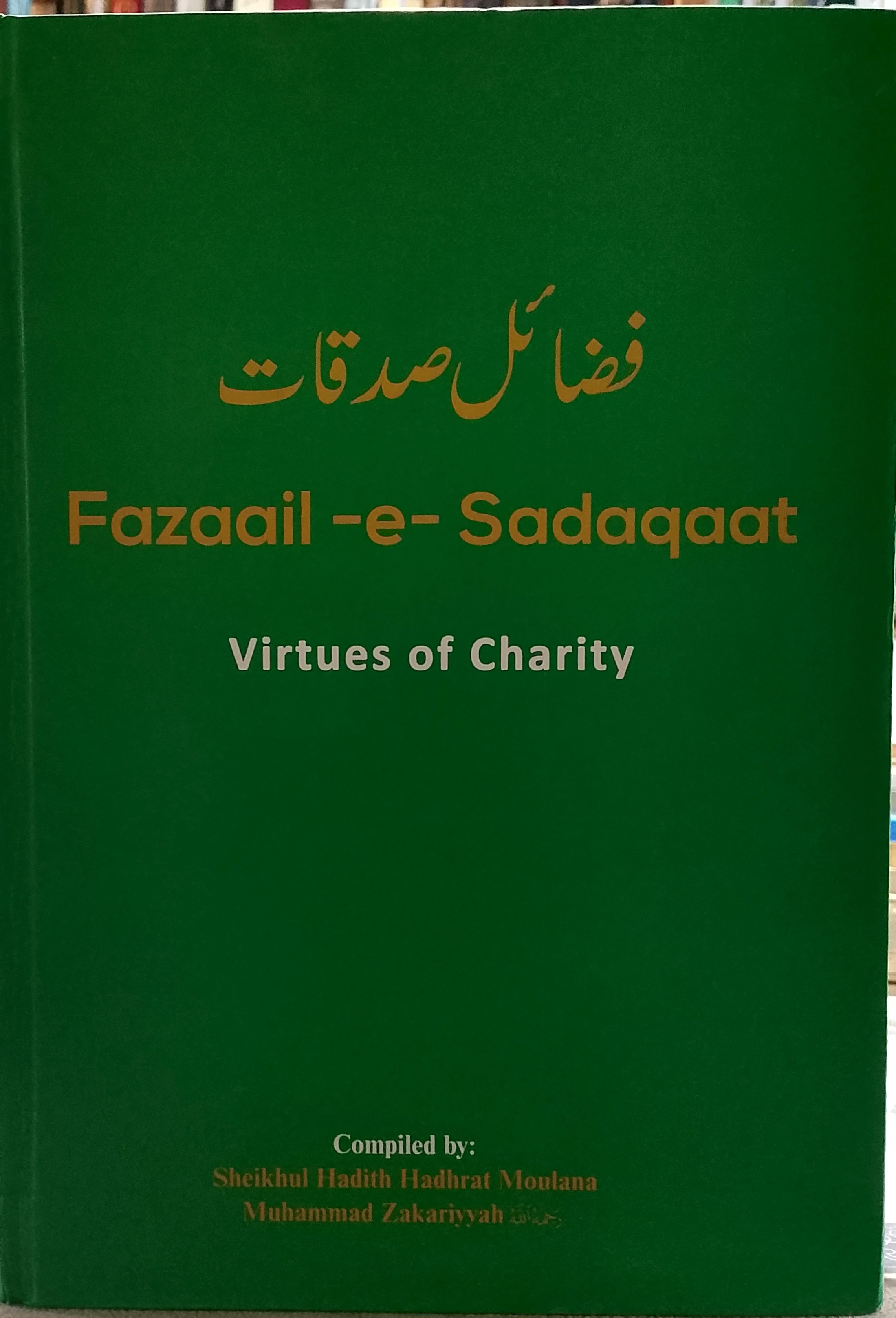 Fazail-e-Sadaqaat (Virtues of Charity)