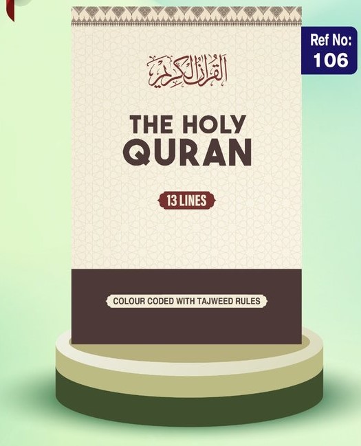 Tajweedi Quran 13 Line (REF#106) تجوید قرآن مجید