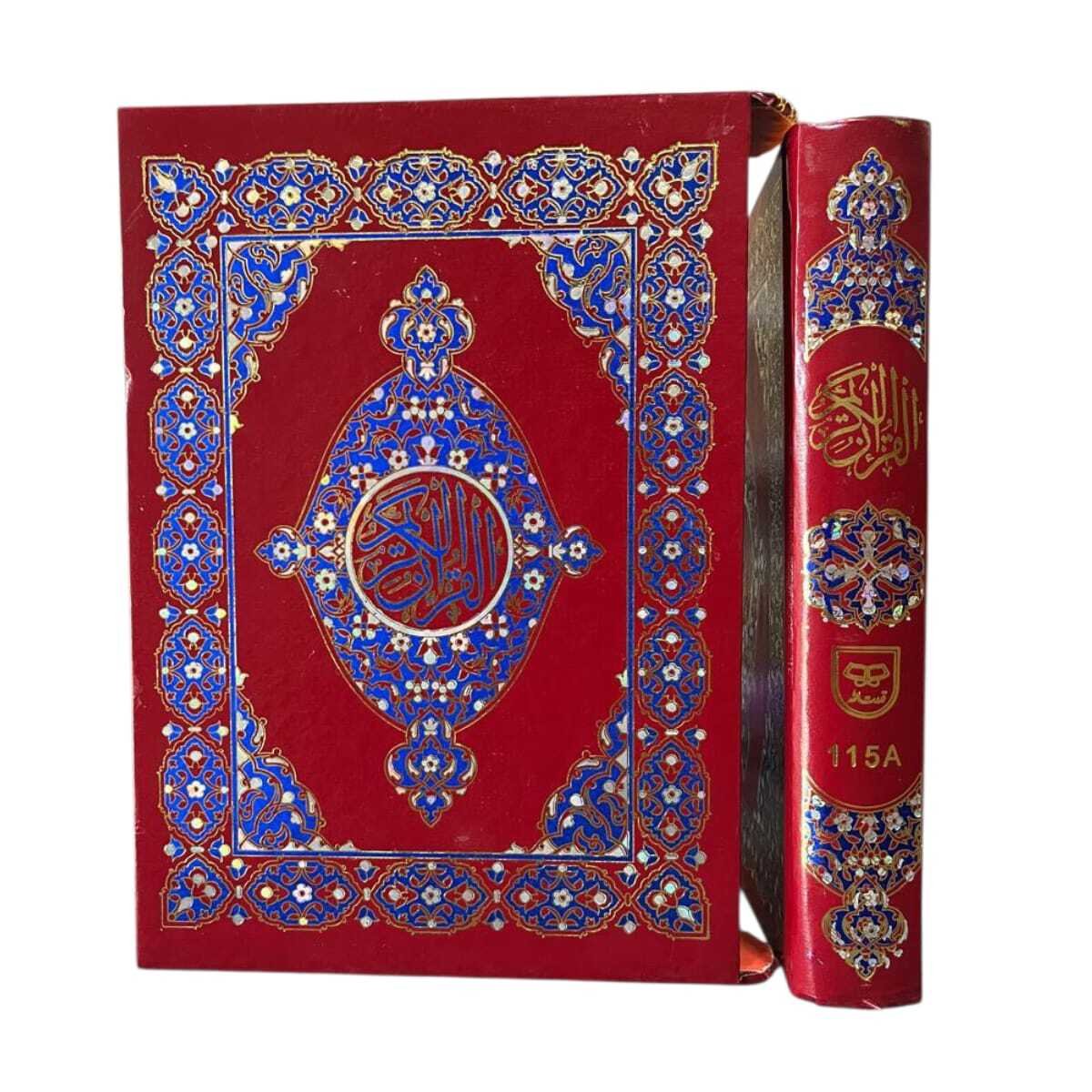 Holy Quran without Translation | قرآن بغیر ترجمہ