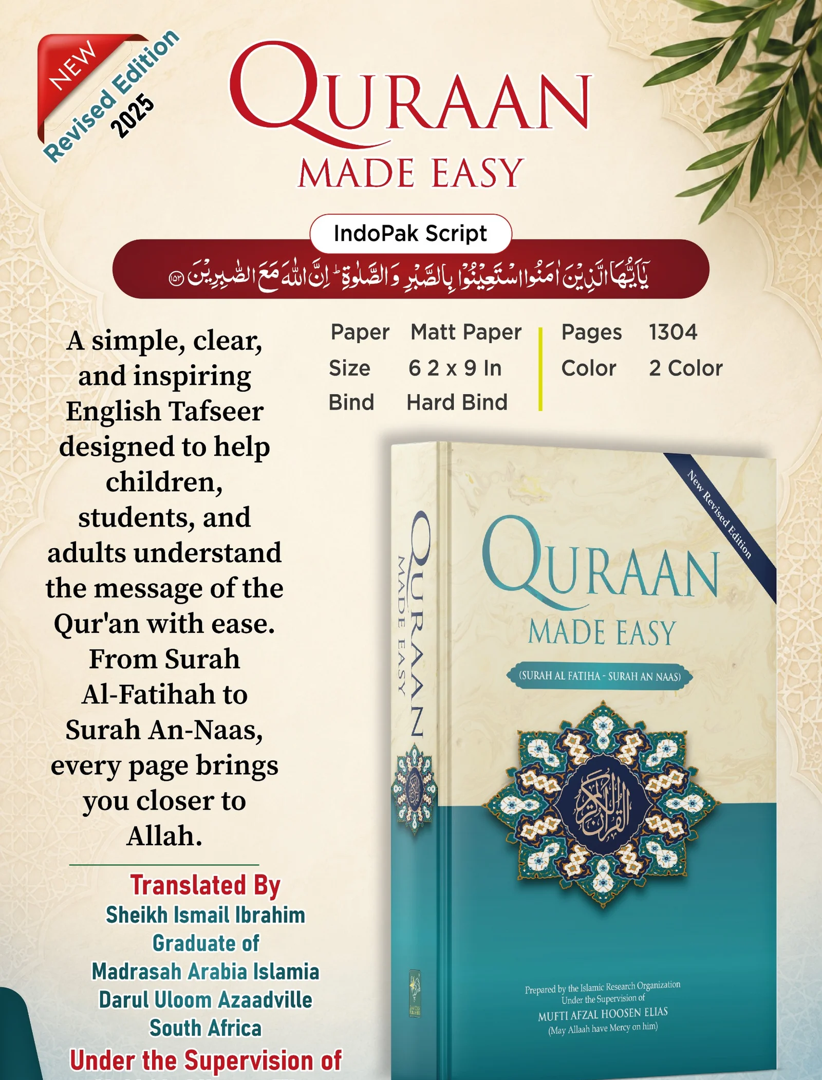 Quraan Made Easy