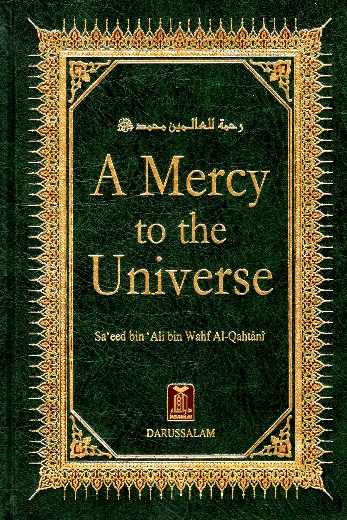 A Mercy to the Universe