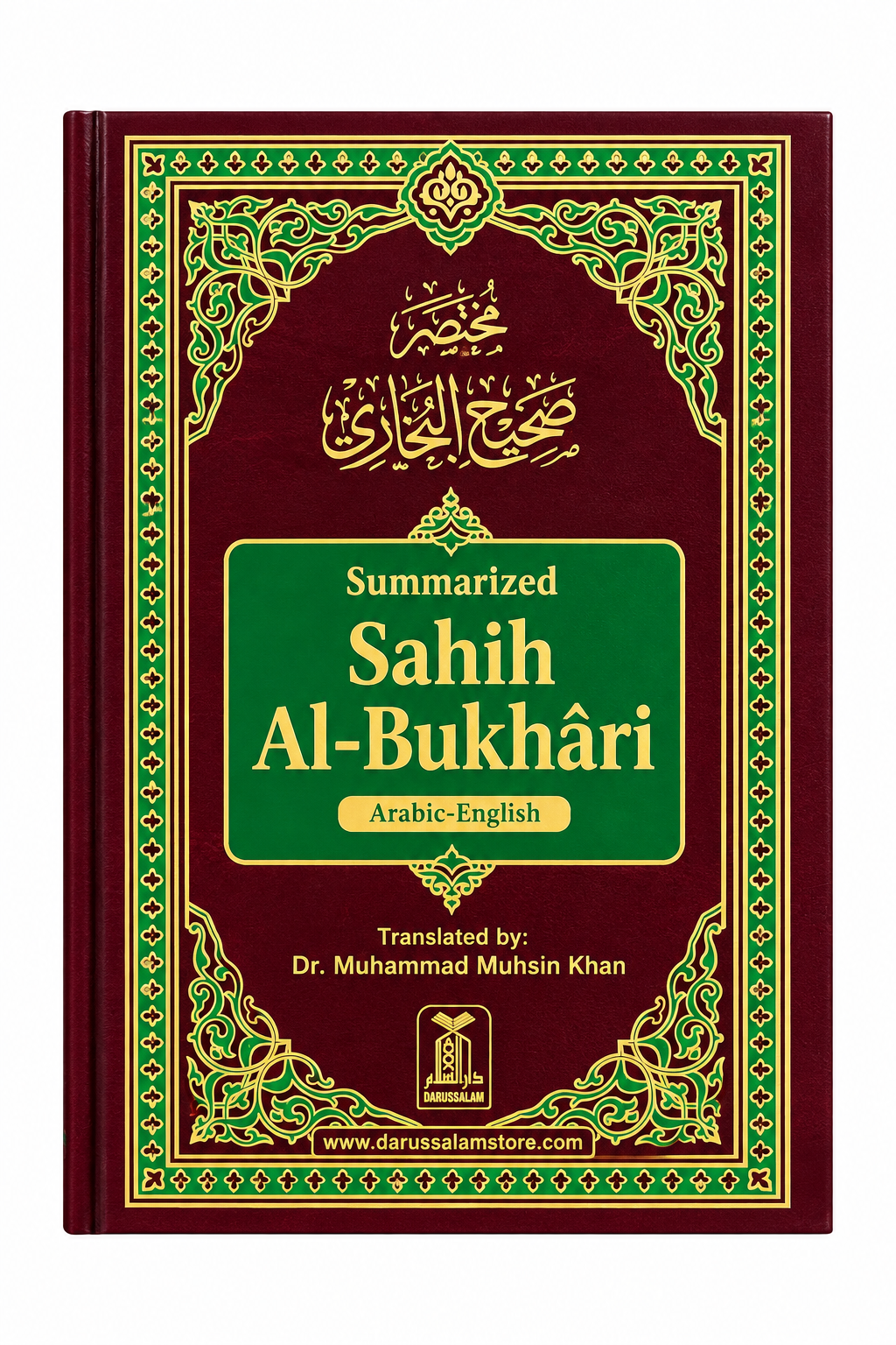 Summarized Sahih Al-Bukhati