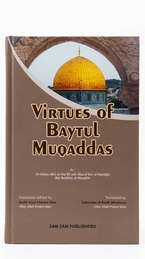 Virtues Of Baytul Muqaddas