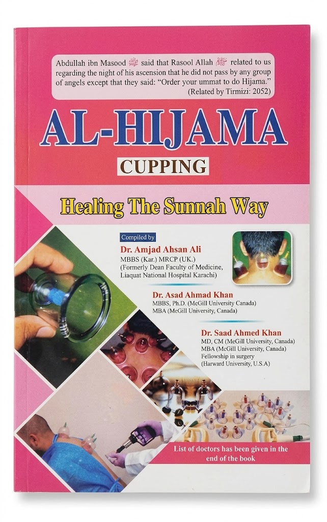 AL Hijama Cupping (Healing The Sunnah Way)