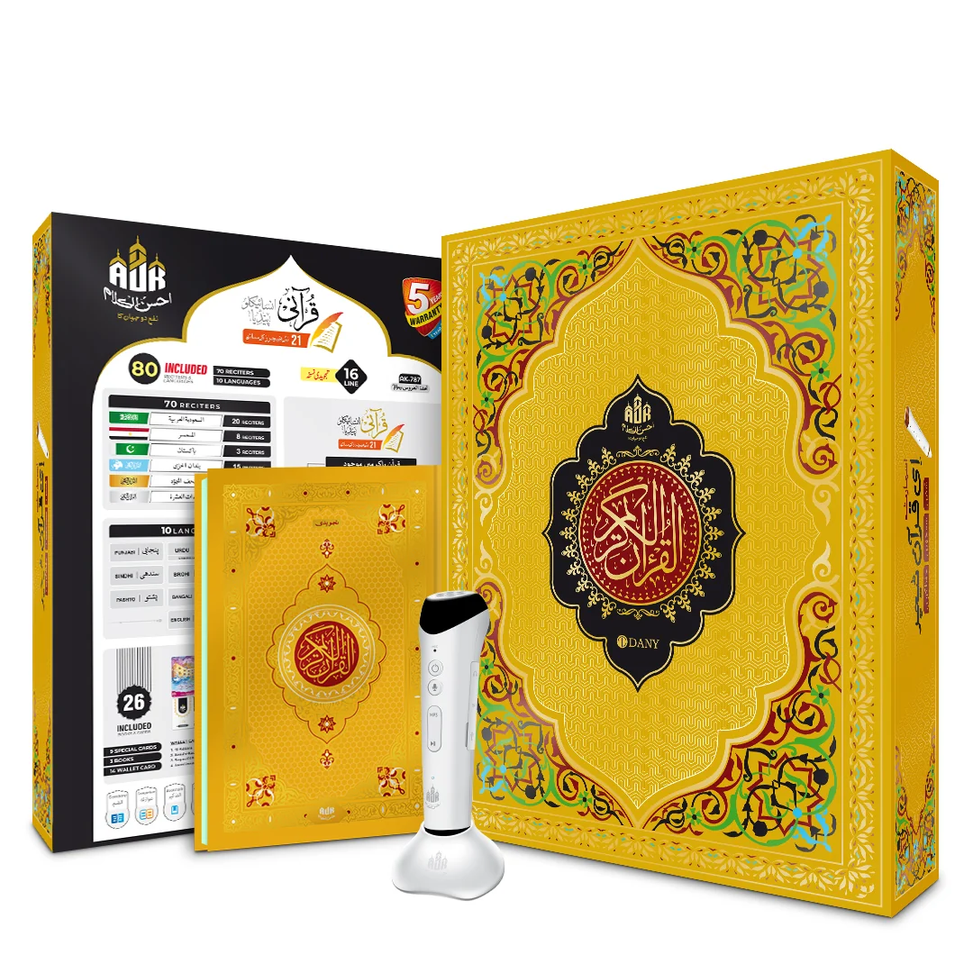 Digital PenQuran (Gift Edition AK-787)