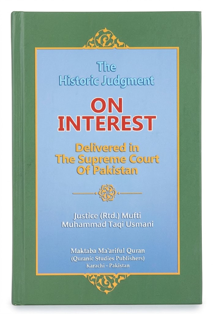 The Historic Judgment On Interest Delivered In the Supreme Court