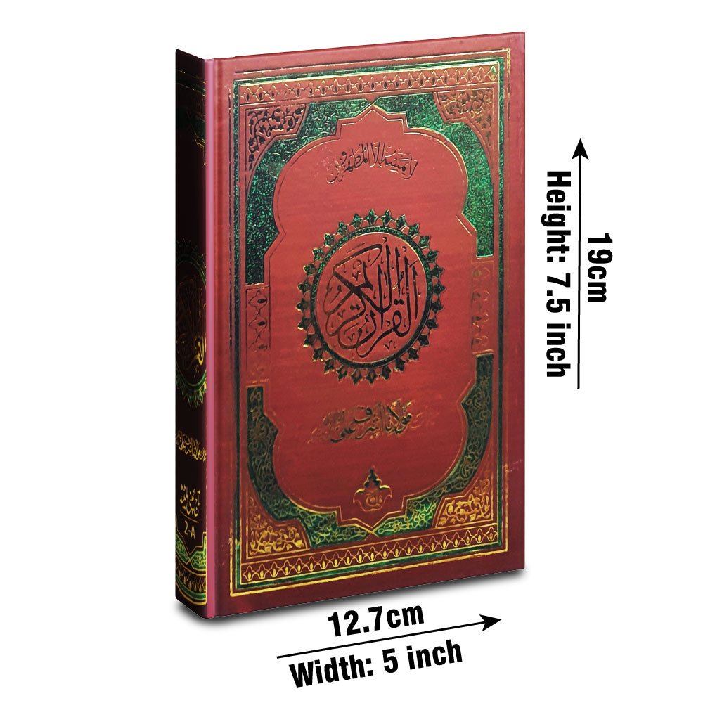 Holy Quran with Urdu Translation (Maulana Ashraf Ali Thanvi), Rexine Hard Binding (Taj 2A) | قرآن مجید مع اردو ترجمہ (مولانا اشرف علی تھانویؒ)