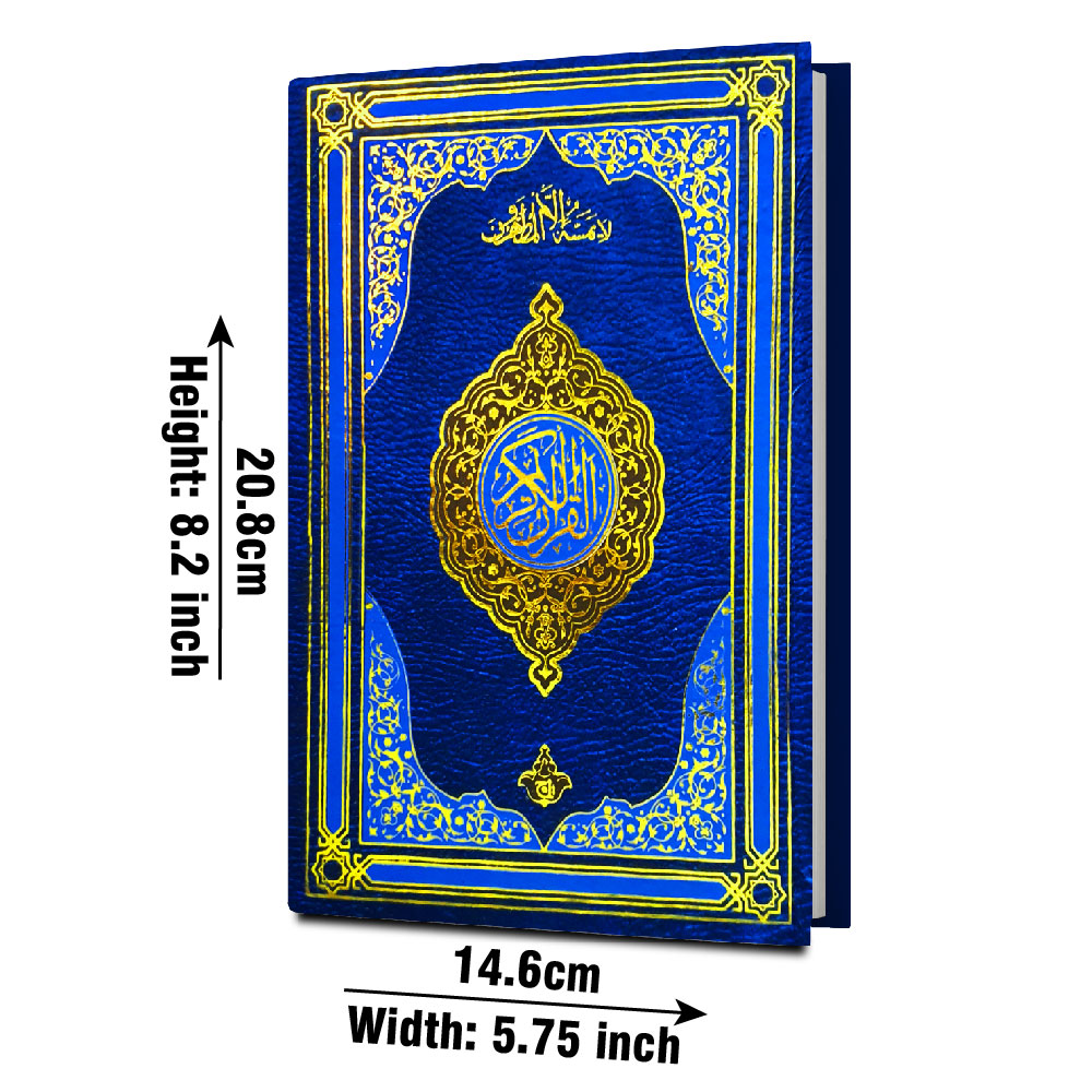 Holy Quran 16 Line Hafizi, Foam Binding with Plastic Cover (Taj 76) | قرآن مجید ۱۶ سطری حافظی