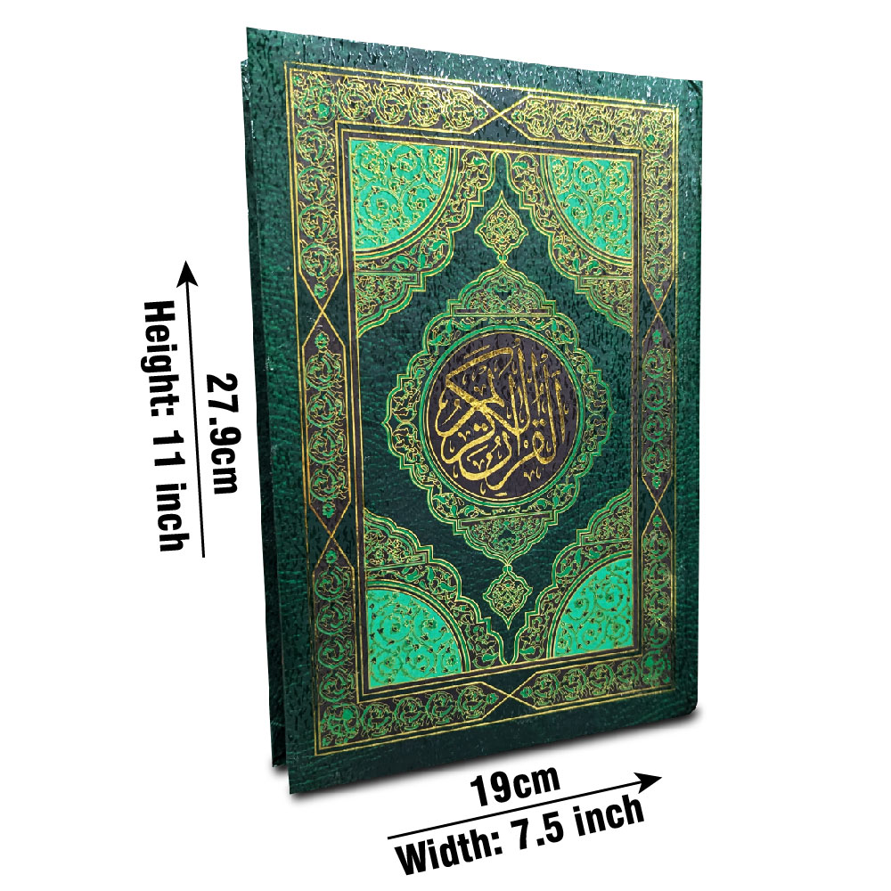 Holy Quran 16 Line Hafizi, Rexine Hard Binding (Taj 24) | قرآن مجید ۱۶ سطری حافظی