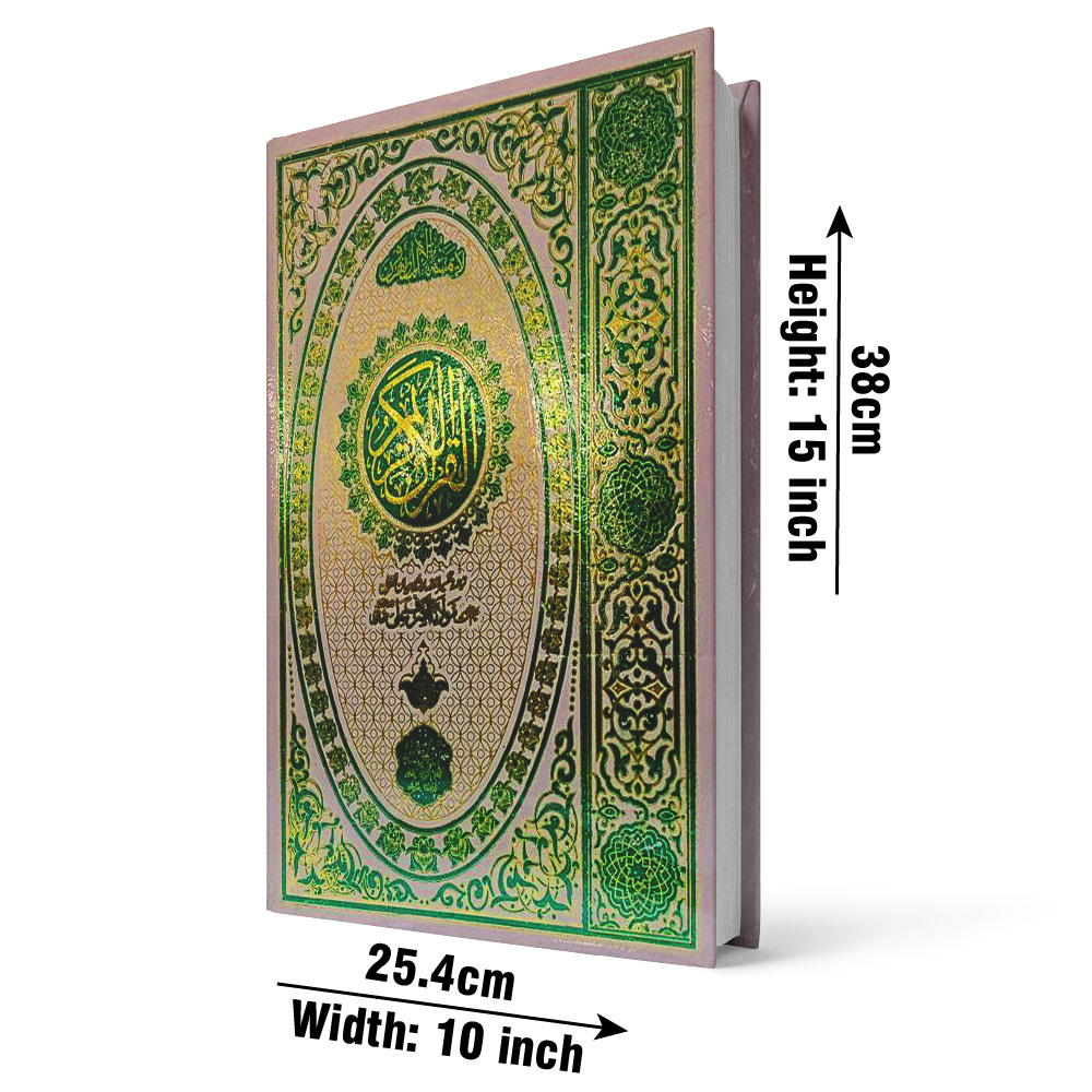 Holy Quran with Urdu Translation (Maulana Ashraf Ali Thanvi), Foam Binding with Plastic Cover, Large Size (Taj 90K) | قرآن مجید مع اردو ترجمہ (مولانا اشرف علی تھانویؒ)